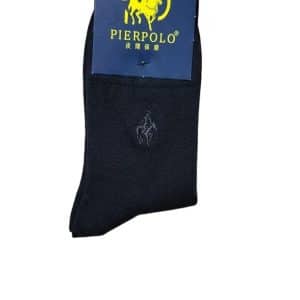 Premium Socks for Men (Men)